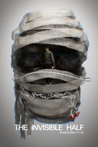 The Invisible Half (2026) - Upcoming Movie
